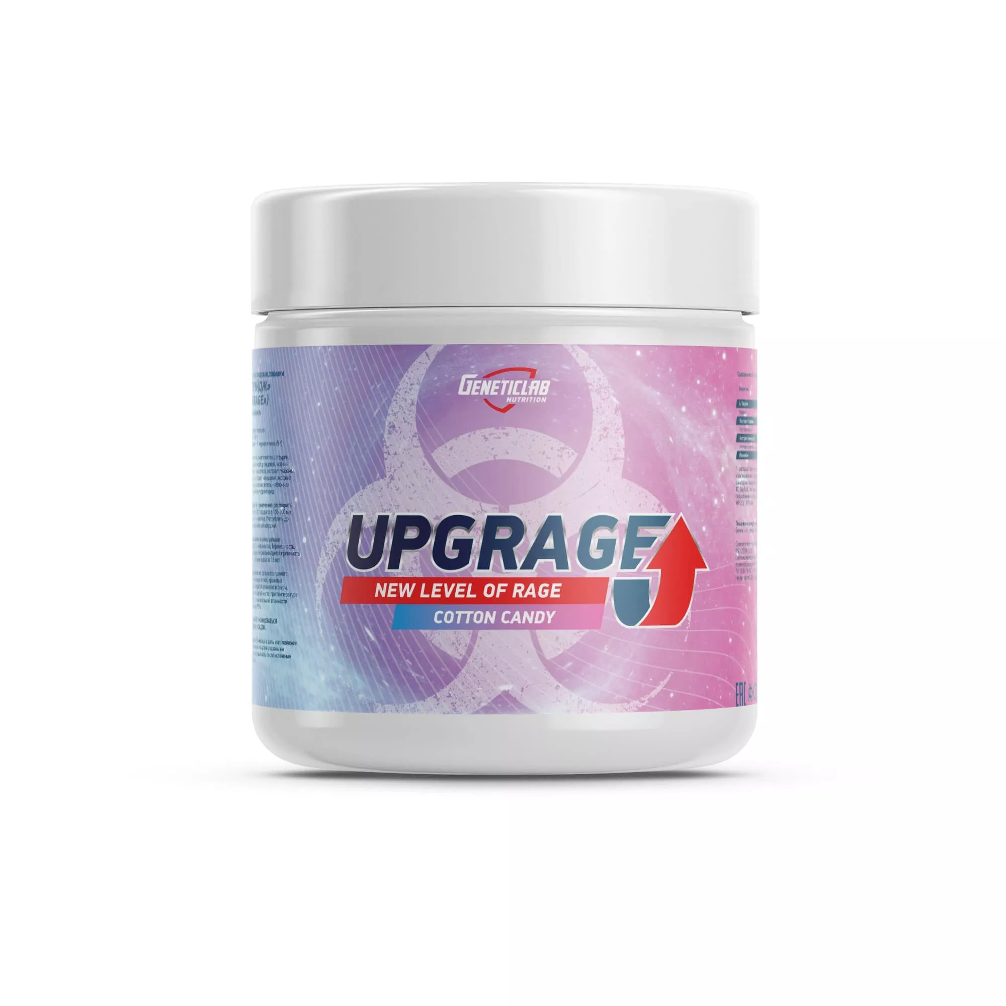 Genet UPGRAGE 100gr 20serv