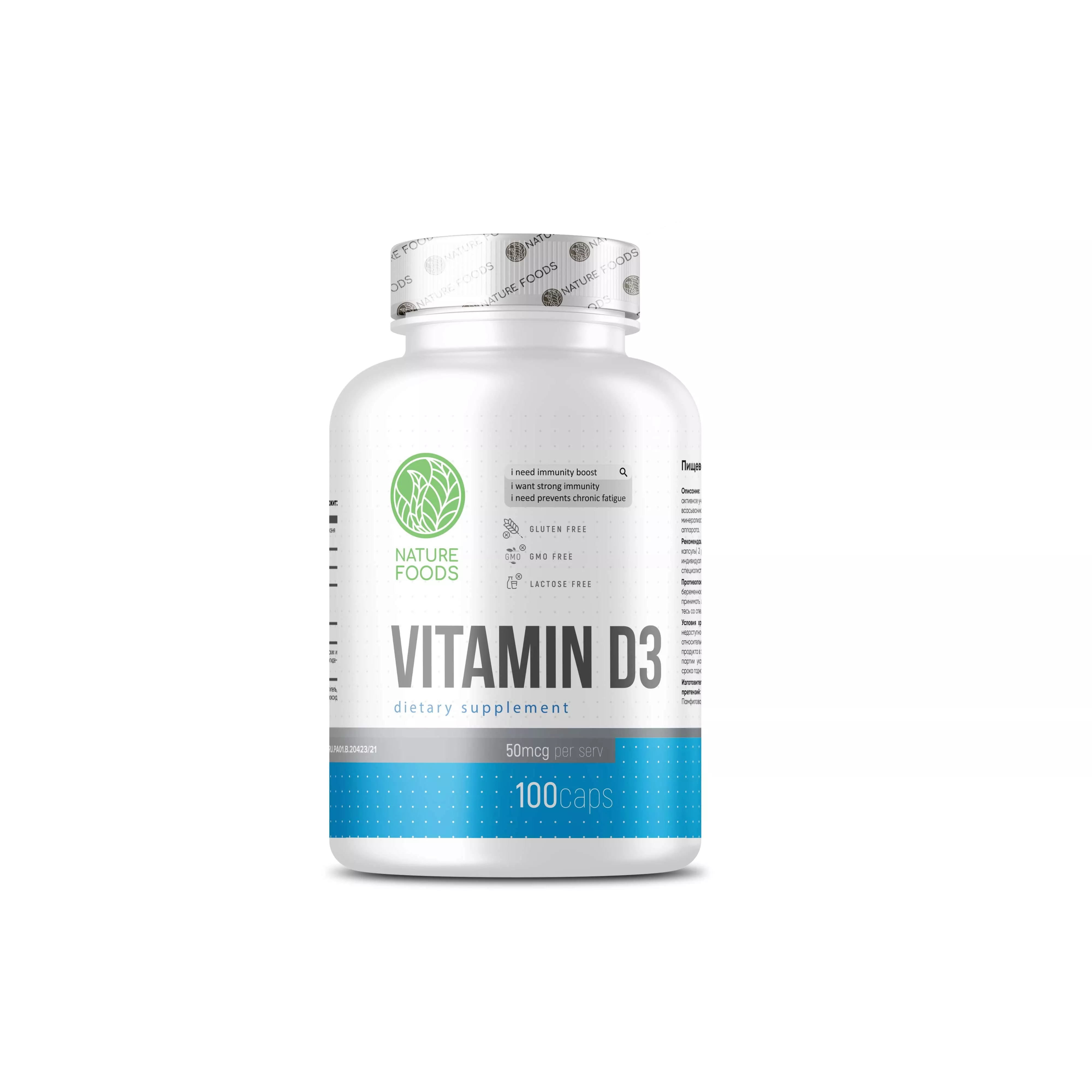 Nature Foods Vitamin D3 2000IU 100 caps