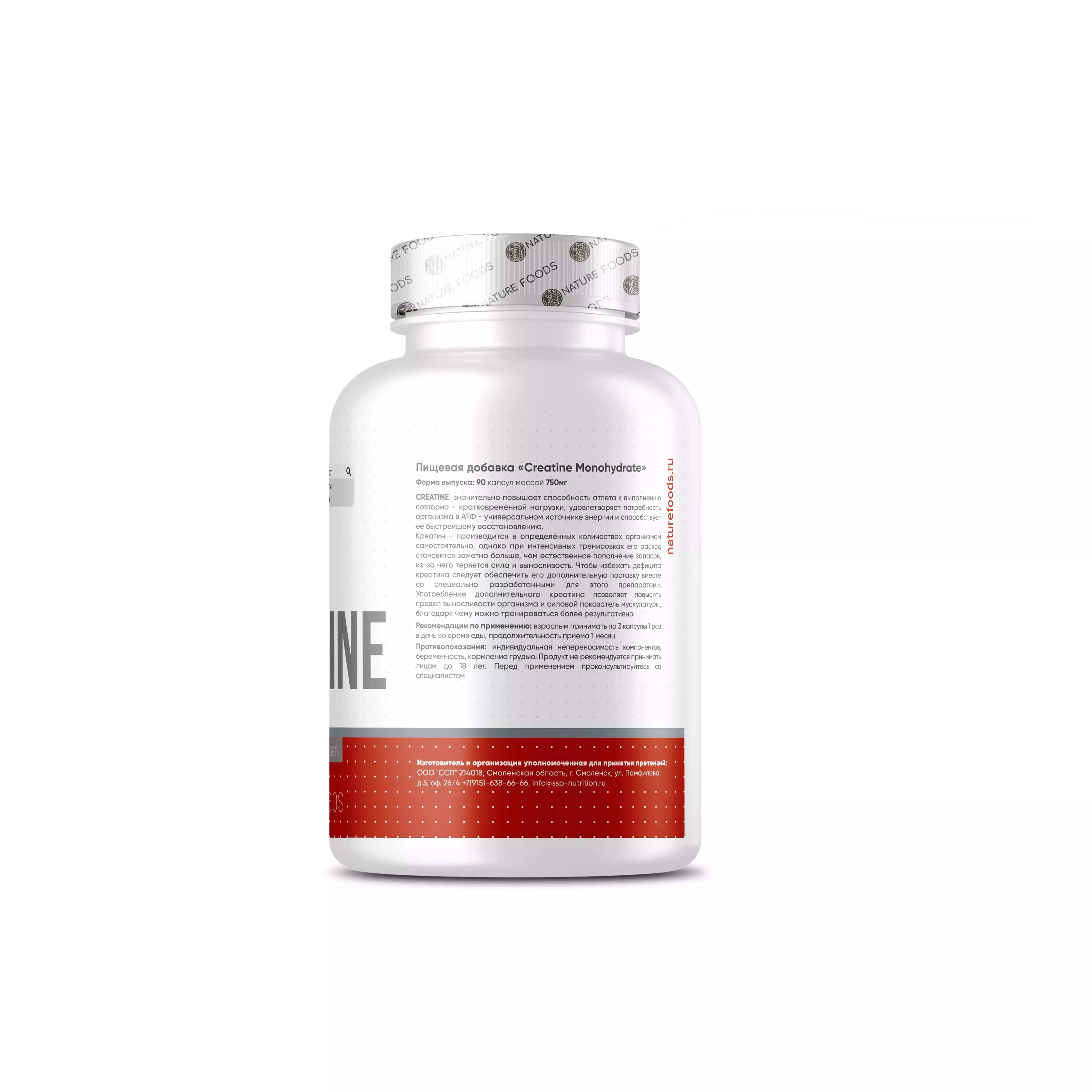 Nature Foods Creatine 90 caps фото