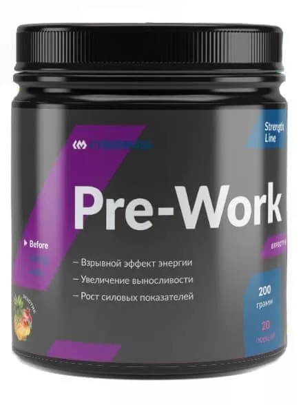 Cybermass Pre Work 200g