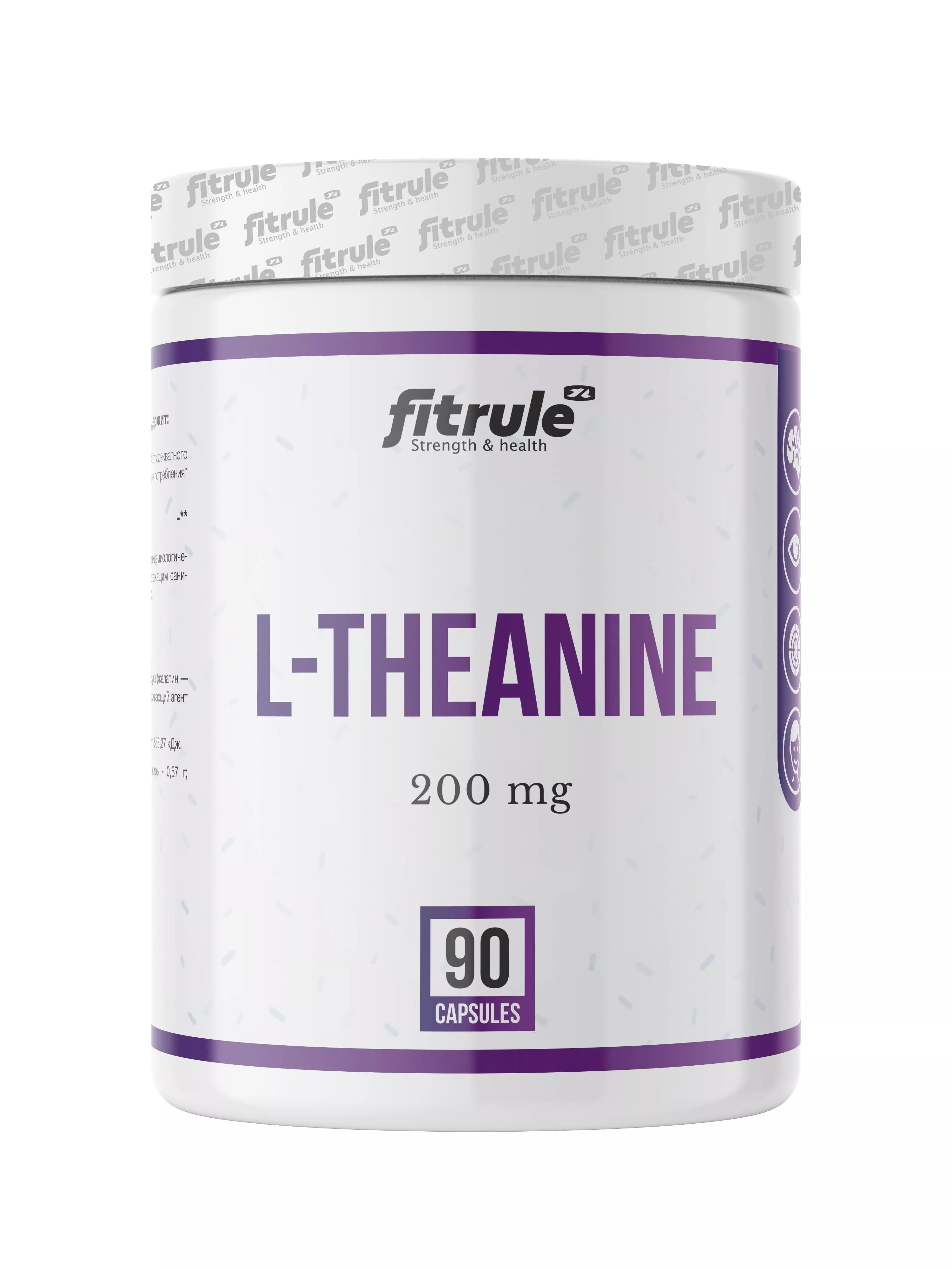 Fitrule L-Theanine 200mg 90 caps
