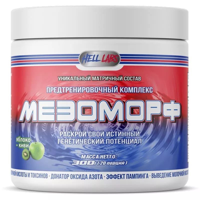 Hell Labs Mesomorph 300g