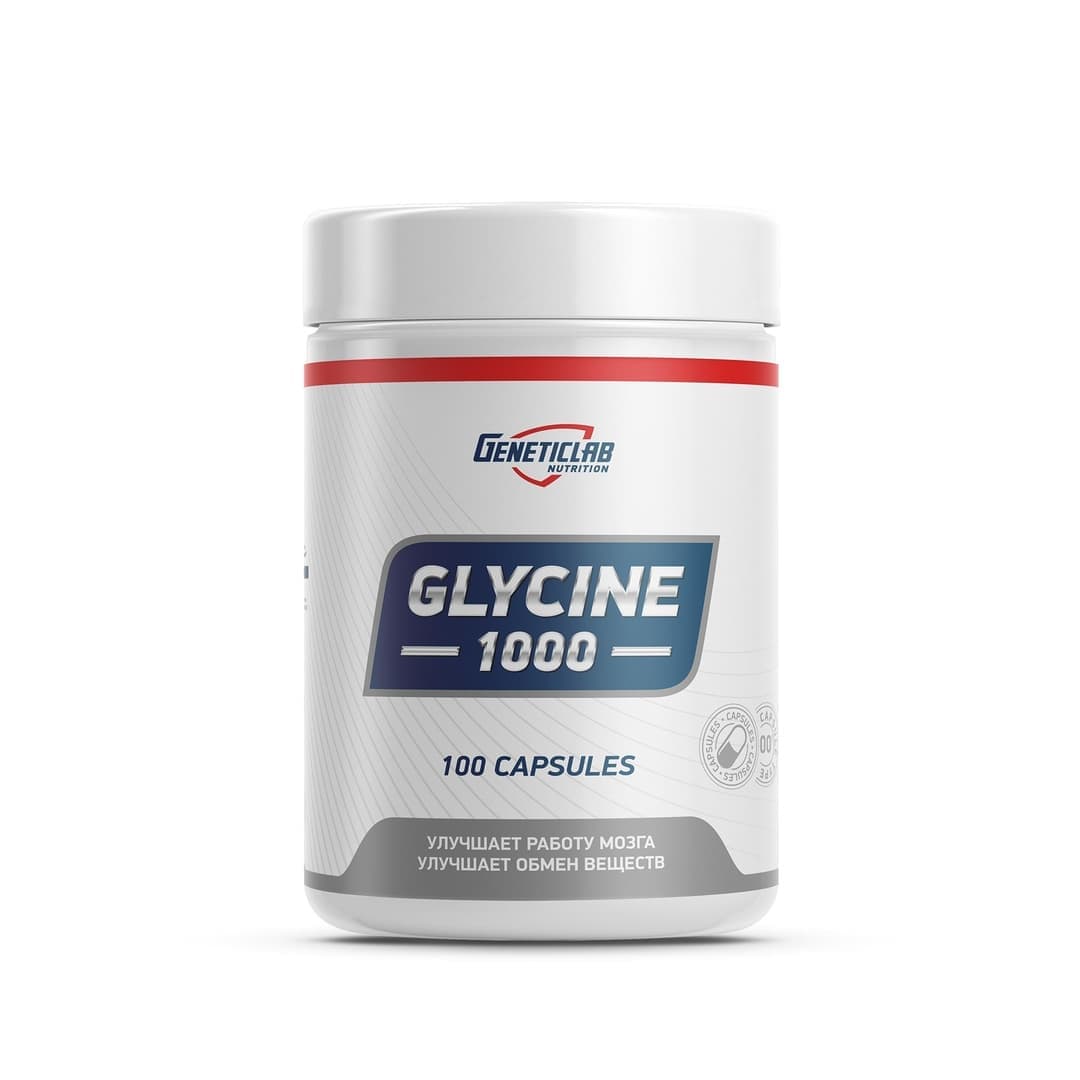 GeneticLab Glycine 1000mg 100caps фото