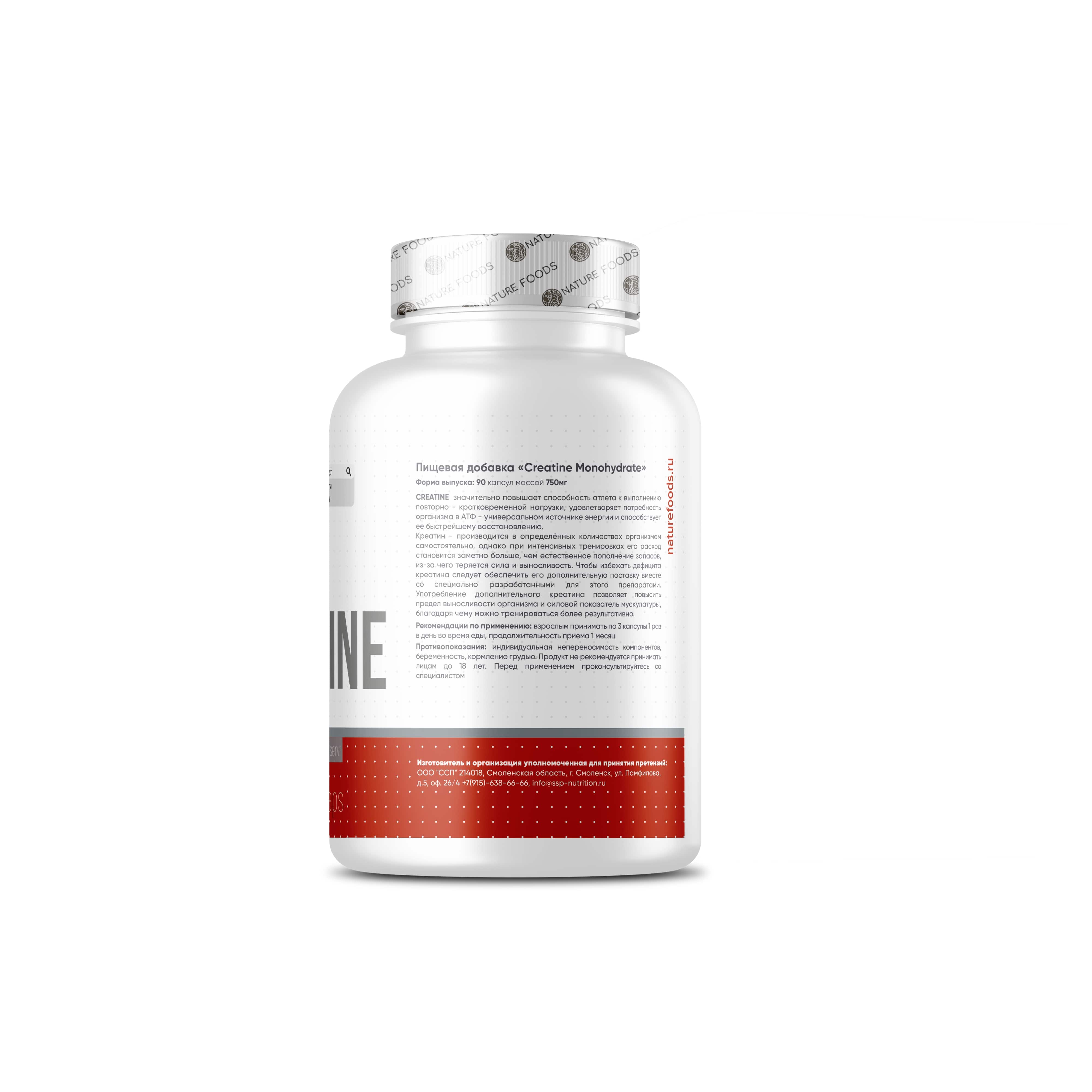 Nature Foods Creatine 90 caps