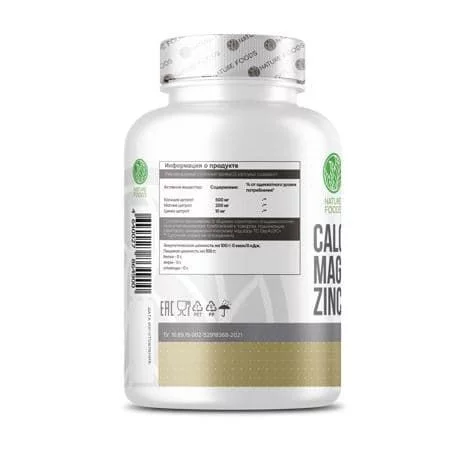 Nature Foods Calсium Magnesium Zinc 120 caps фото