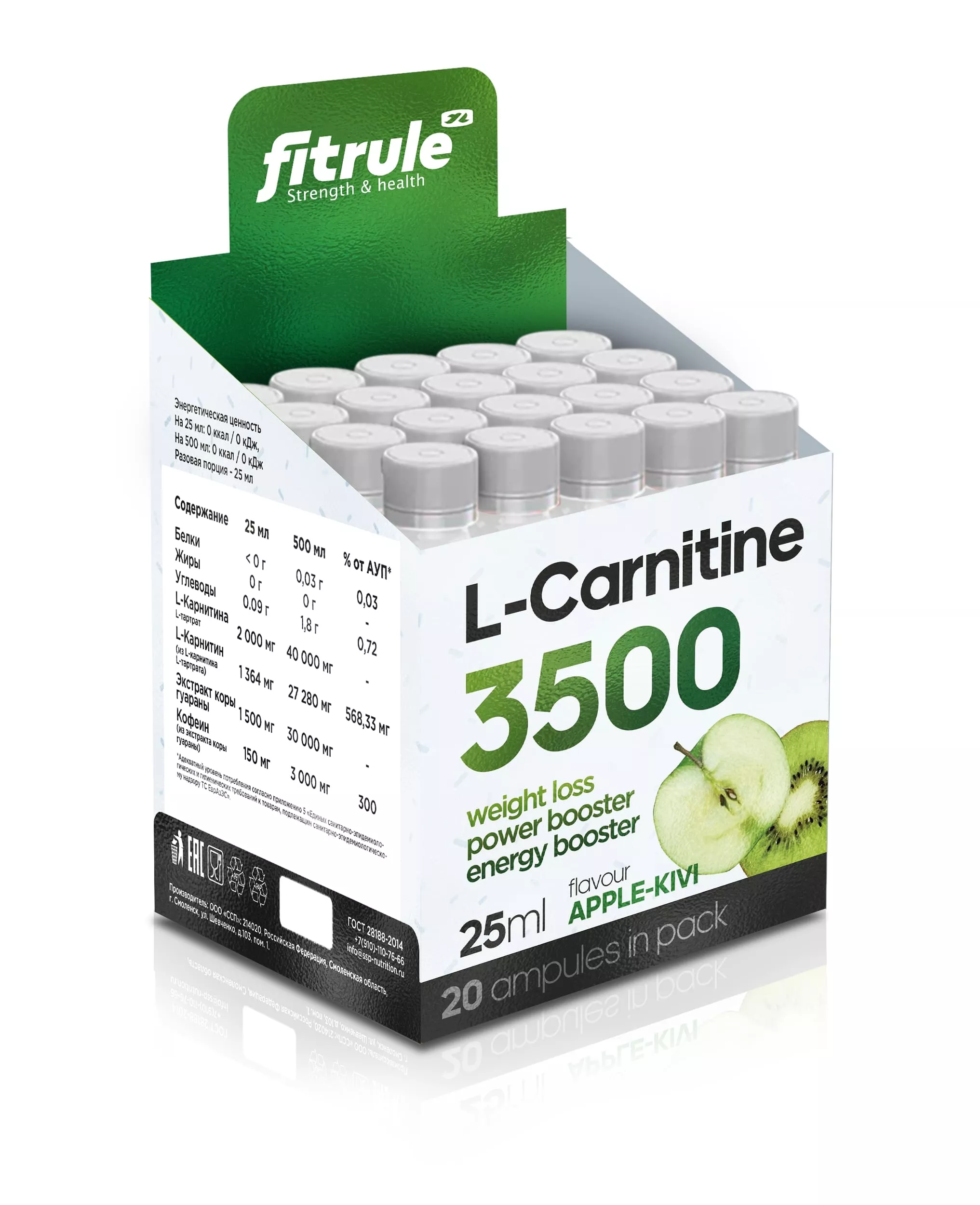 Fitrule L-Carnitine 3500mg 25ml фото