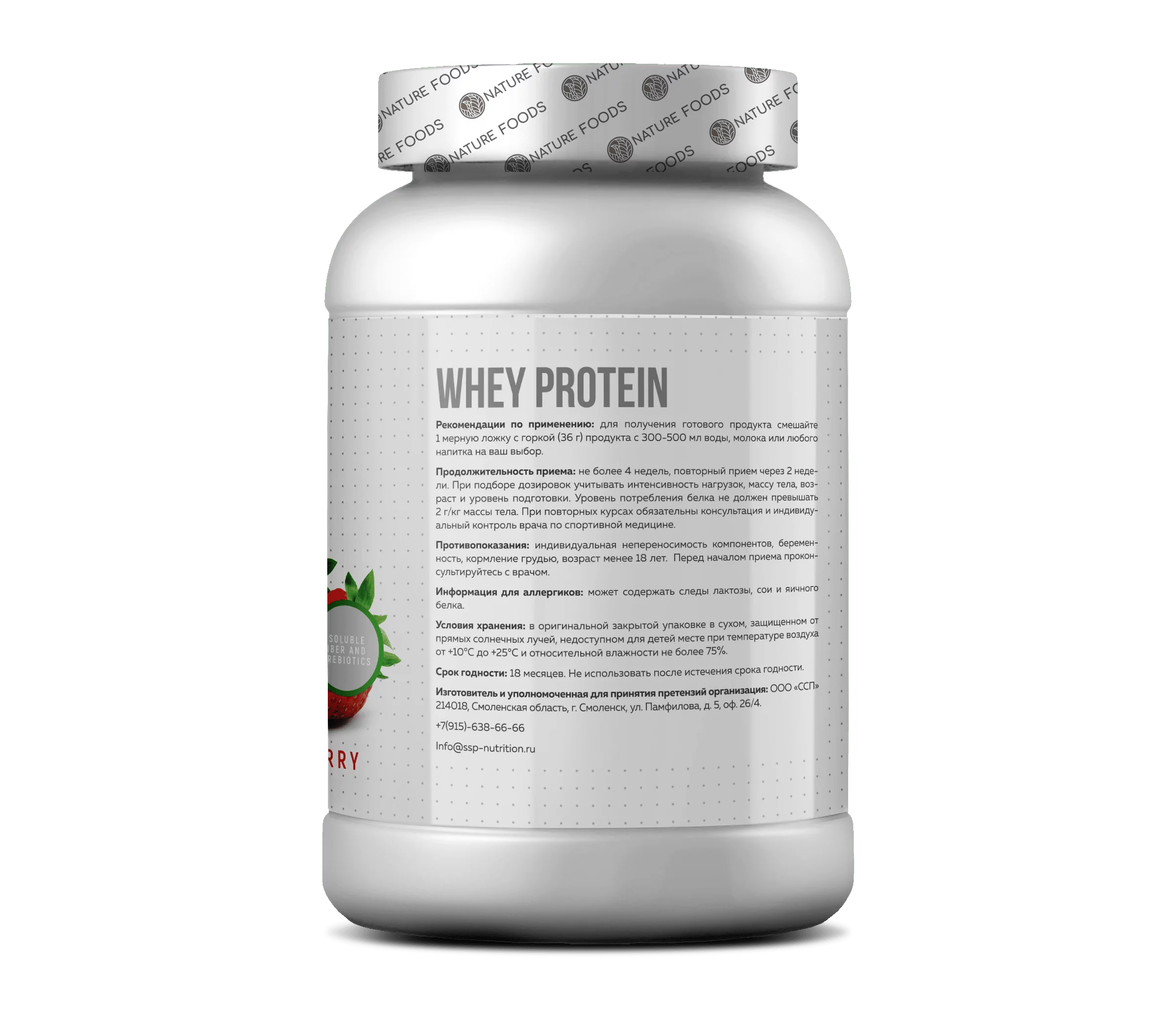 Nature Foods Whey 900g (Банка) фото