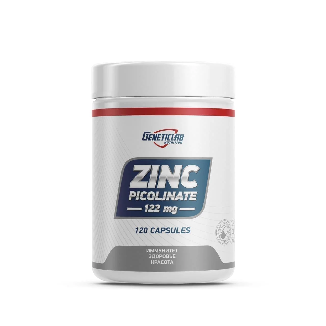 GeneticLab Zinc Picolinate 120 caps фото